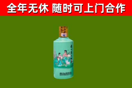 达川区烟酒回收24节气茅台酒.jpg