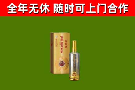 达川区回收泸州老窖