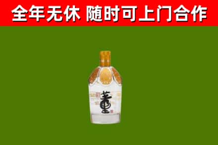 达川区回收董酒