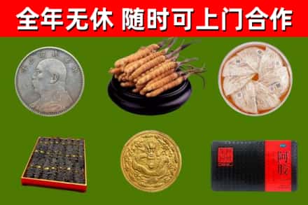 达川区回收礼品